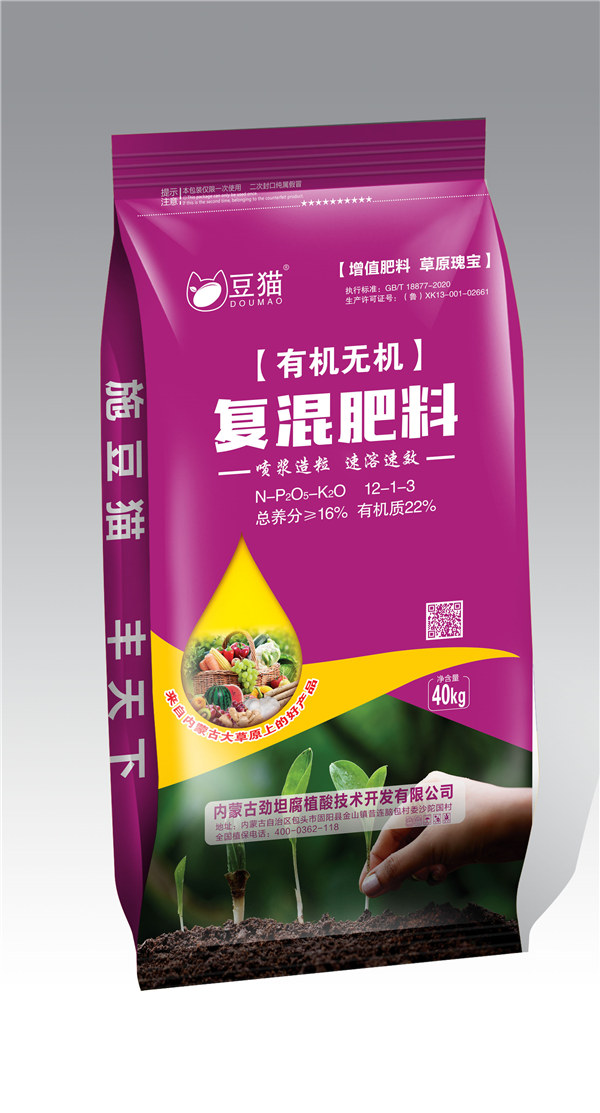 gb有機(jī)無機(jī)復(fù)混肥料