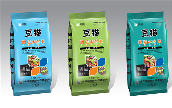 顆粒水溶肥