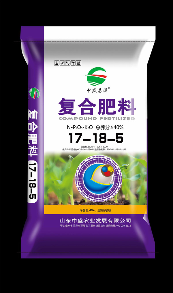 復合肥料直銷