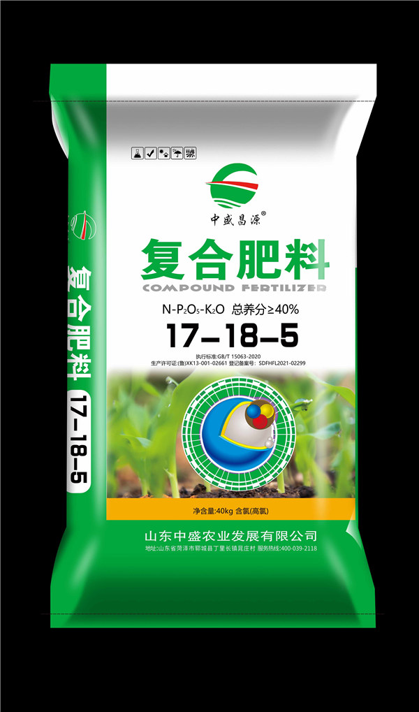 復合肥料廠家